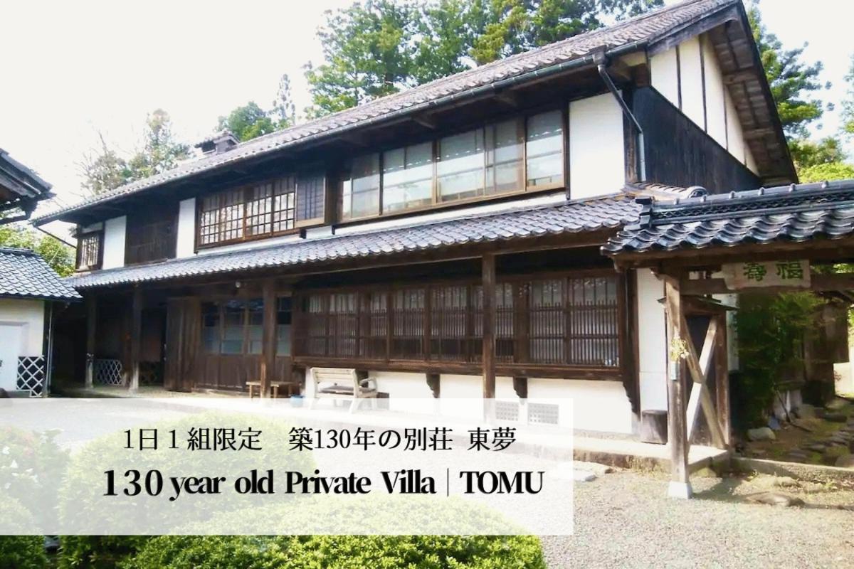 Вілла 佐渡島に残る築130年の伝統的な古民家｜東夢 Sado Екстер'єр фото